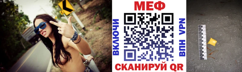 Как найти закладки Оханск АМФ  Меф мяу мяу  КОКАИН  Alpha PVP  Гашиш  Марихуана 