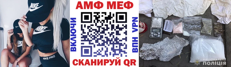 АМФ 97%  Оханск 