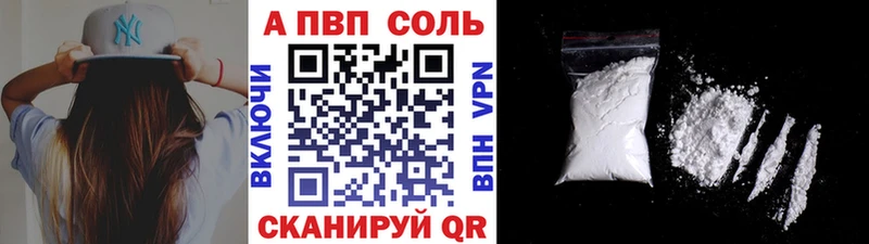 где продают   Оханск  А ПВП мука 