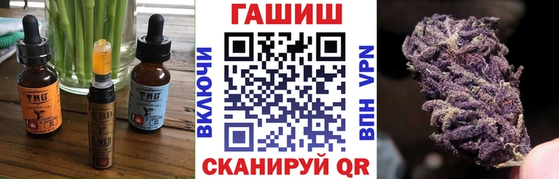 Cannafood конопля  ОМГ ОМГ рабочий сайт  Оханск 