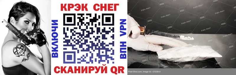 Cocaine 97% Оханск