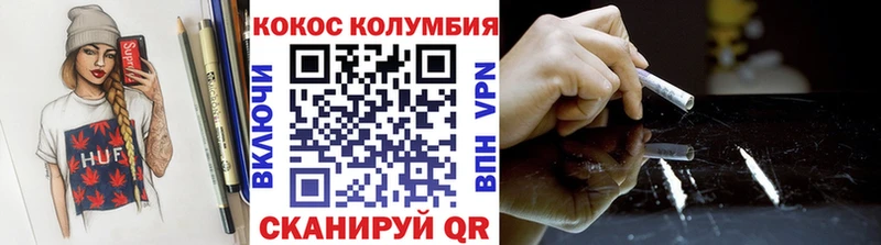 COCAIN FishScale  Оханск 