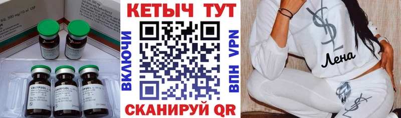 КЕТАМИН ketamine  как найти   Оханск 