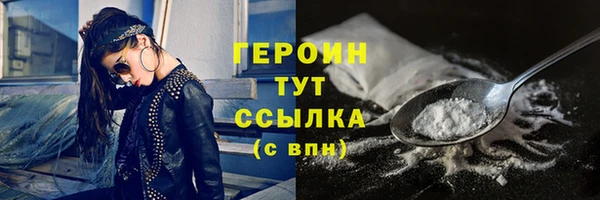 прущие грибы Нея