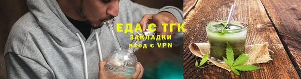 амфетамин Нефтекумск