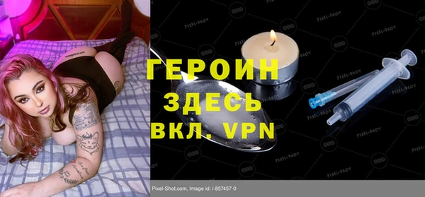 дистиллят марихуана Нефтегорск