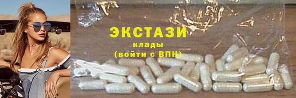 амфетамин Нефтекумск
