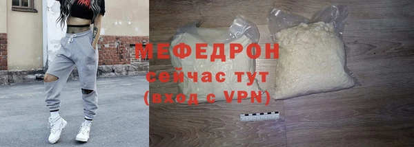 дистиллят марихуана Нефтегорск
