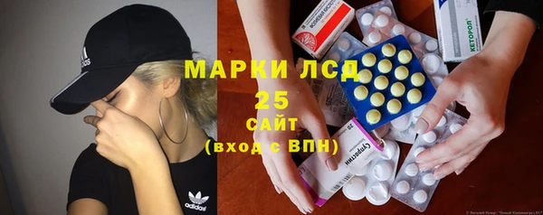 дистиллят марихуана Нефтегорск
