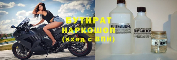 дистиллят марихуана Нефтегорск