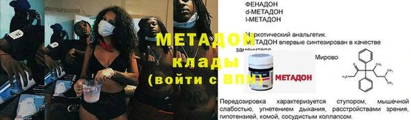 амфетамин Нефтекумск