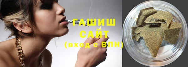 амфетамин Нефтекумск