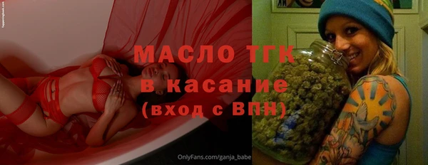 амфетамин Нефтекумск