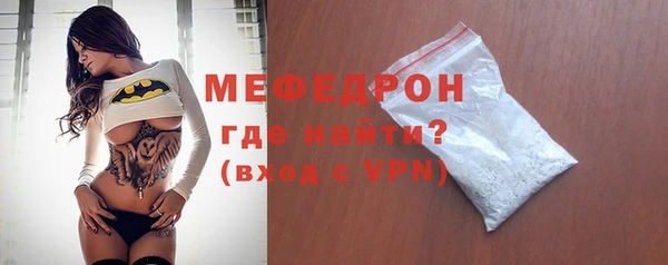 прущие грибы Нея