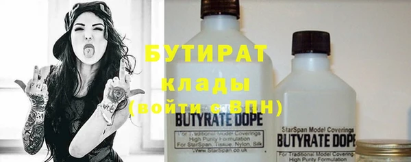 дистиллят марихуана Нефтегорск