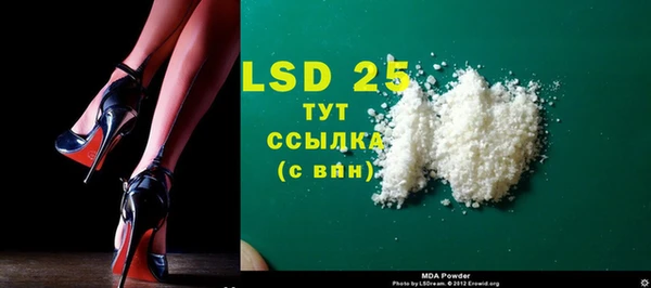 амфетамин Нефтекумск