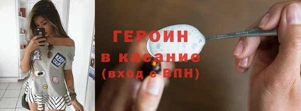 дистиллят марихуана Нефтегорск