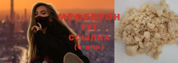 дистиллят марихуана Нефтегорск