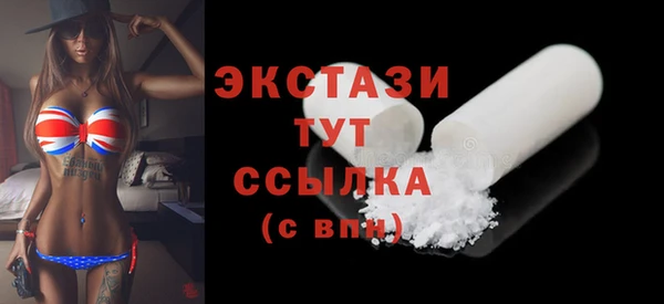 амфетамин Нефтекумск