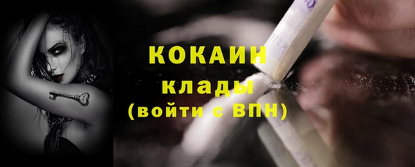 дистиллят марихуана Нефтегорск