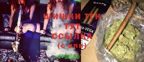 амфетамин Нефтекумск