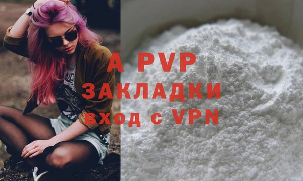 дистиллят марихуана Нефтегорск