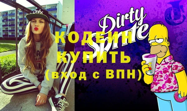 прущие грибы Нея