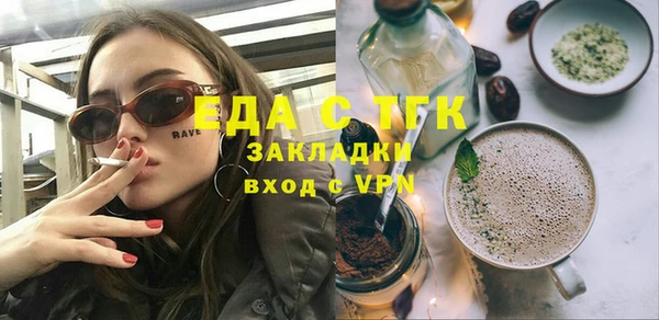 прущие грибы Нея