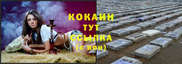 амфетамин Нефтекумск