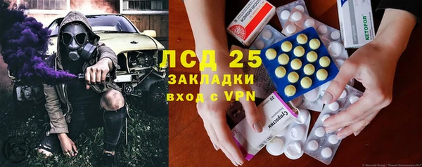 дистиллят марихуана Нефтегорск