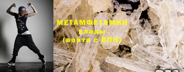 дистиллят марихуана Нефтегорск