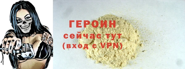 MESCALINE Навашино