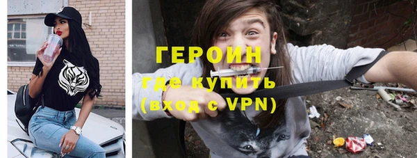 дистиллят марихуана Нефтегорск