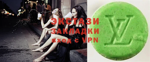 прущие грибы Нея