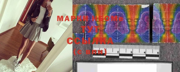 MESCALINE Навашино