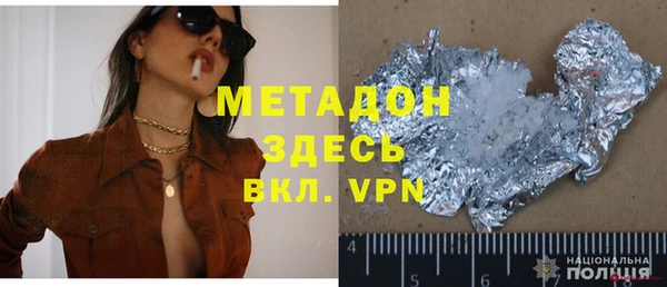 амфетамин Нефтекумск