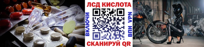 ЛСД экстази ecstasy  где продают наркотики  Оханск 
