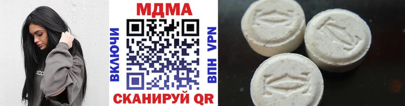 площадка клад  Оханск  MDMA молли 