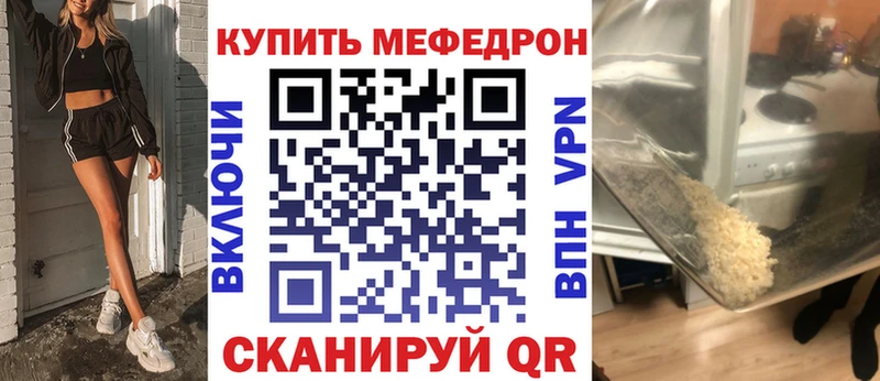 blacksprut рабочий сайт  Оханск  Мефедрон 4 MMC 