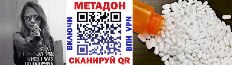 МЕТАДОН белоснежный blacksprut рабочий сайт Оханск купить закладку