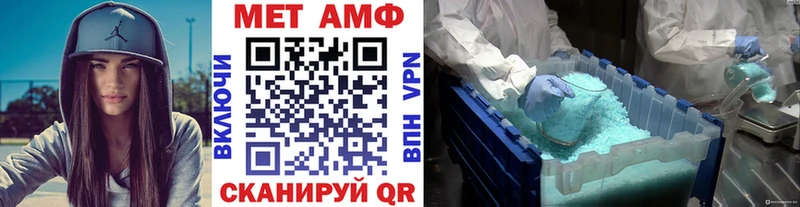 МЕТАМФЕТАМИН мет Оханск