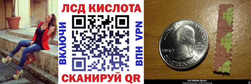 Марки NBOMe 1500мкг  маркетплейс какой сайт  Оханск 