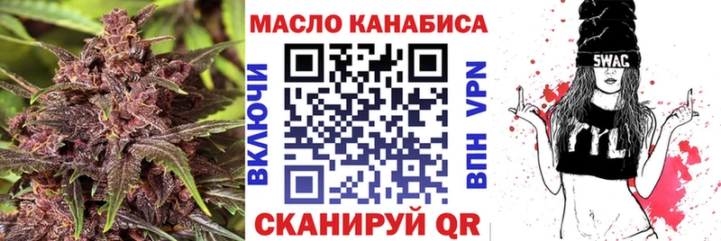 ТГК вейп  где можно купить   Оханск 
