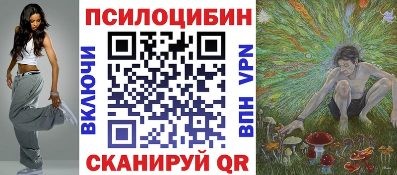 Псилоцибиновые грибы ЛСД  Оханск 